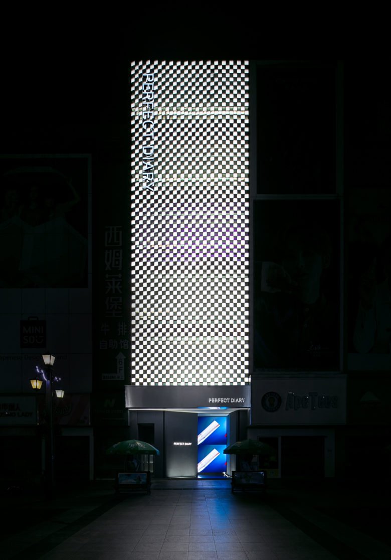 完美日记旗舰店