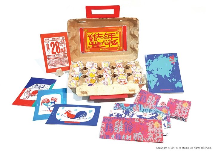 2017 年 PostCare 金鸡年 by i'll studio 2017 年 PostCare 金鸡年 by i'll studio