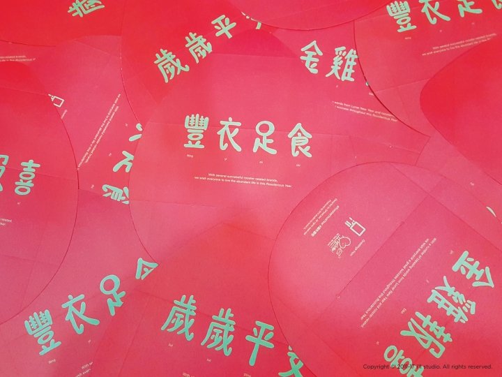 2017 年 PostCare 金鸡年 by i'll studio 2017 年 PostCare 金鸡年 by i'll studio