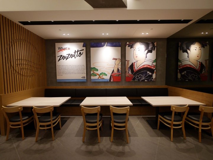 Ramen Ippudo & Kuro-Obi by Uni Plan Pte Ltd., 新加坡滨海湾金沙 Ramen Ippudo & Kuro-Obi by Uni Plan Pte Ltd., 新加坡滨海湾金沙