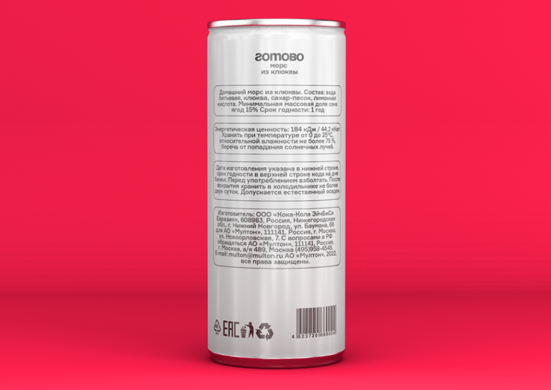 Anna Kolysheva 的“准备好”自制蜜饯