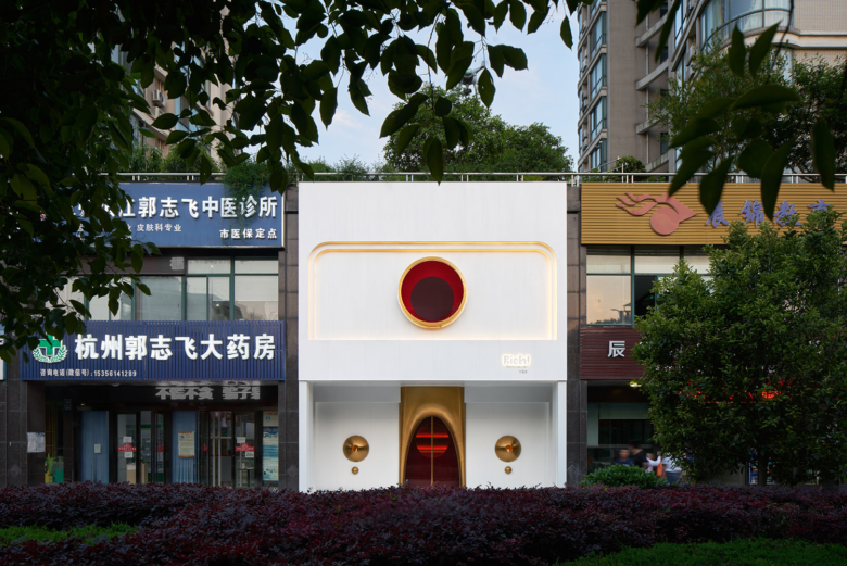 富有的！酒吧由 PIG Design 设计