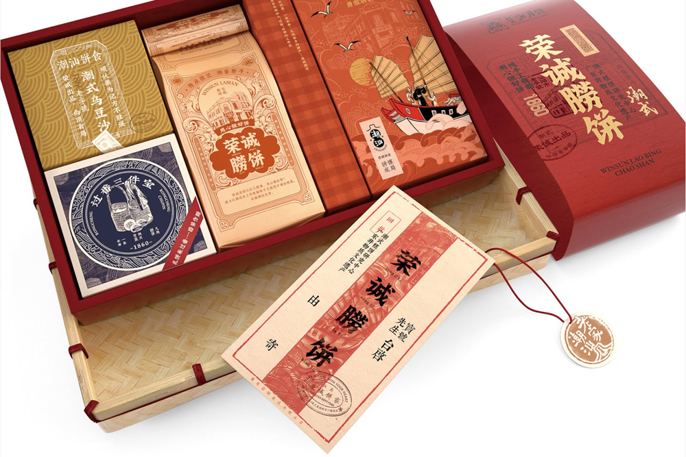 荣成派 by Boss Brand Design 荣成派 by Boss Brand Design