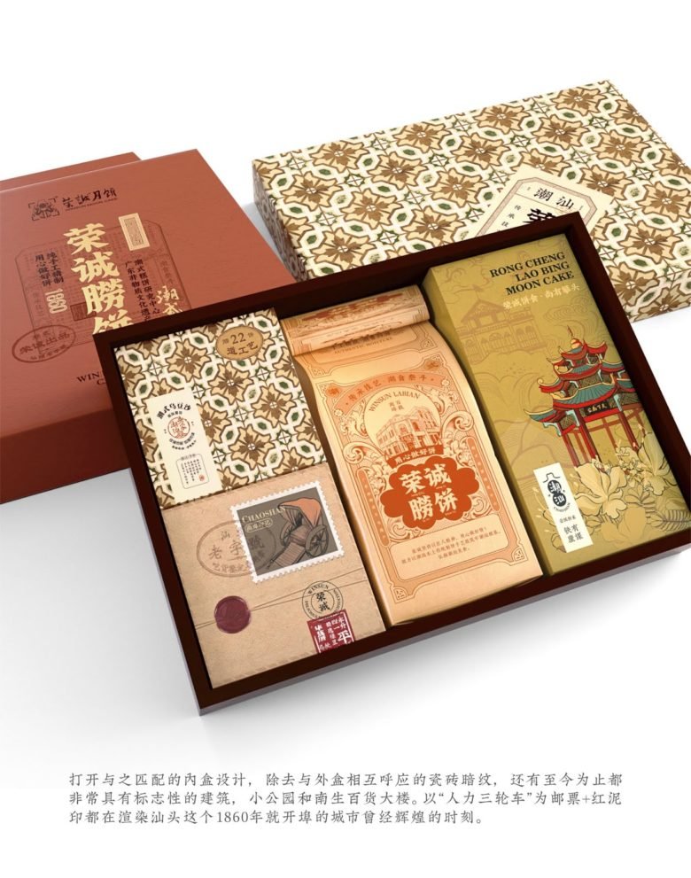 荣成派 by Boss Brand Design 荣成派 by Boss Brand Design