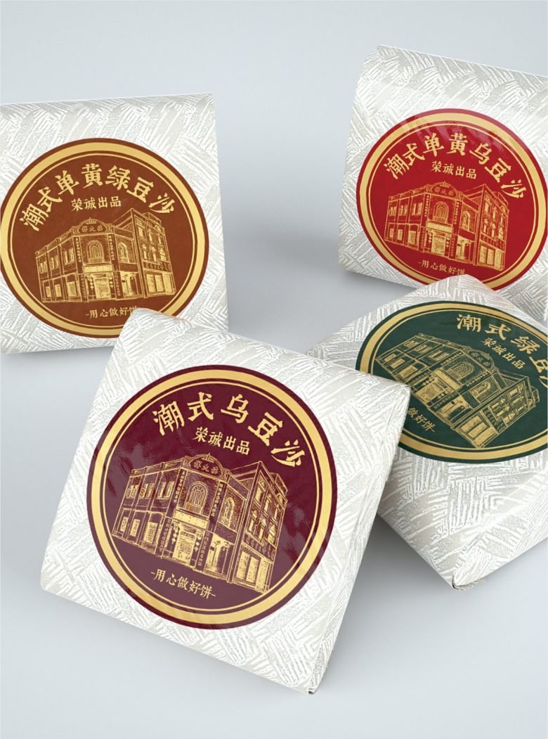 荣成派 by Boss Brand Design 荣成派 by Boss Brand Design