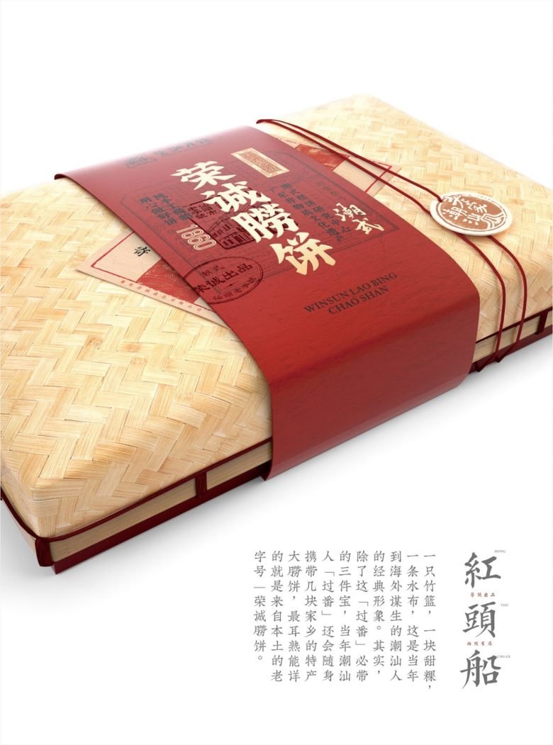 荣成派 by Boss Brand Design 荣成派 by Boss Brand Design