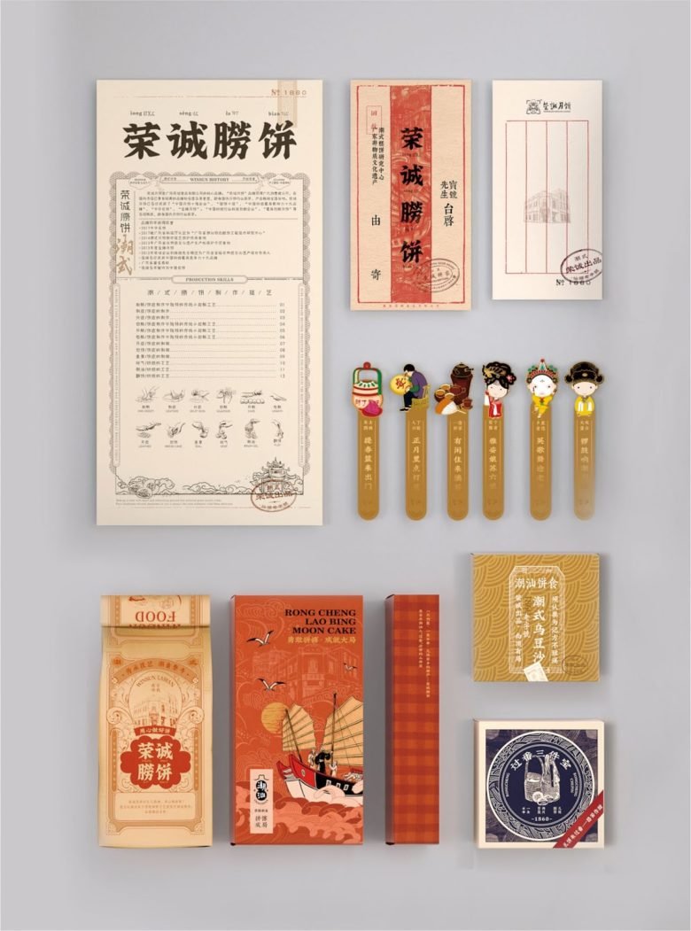 荣成派 by Boss Brand Design 荣成派 by Boss Brand Design