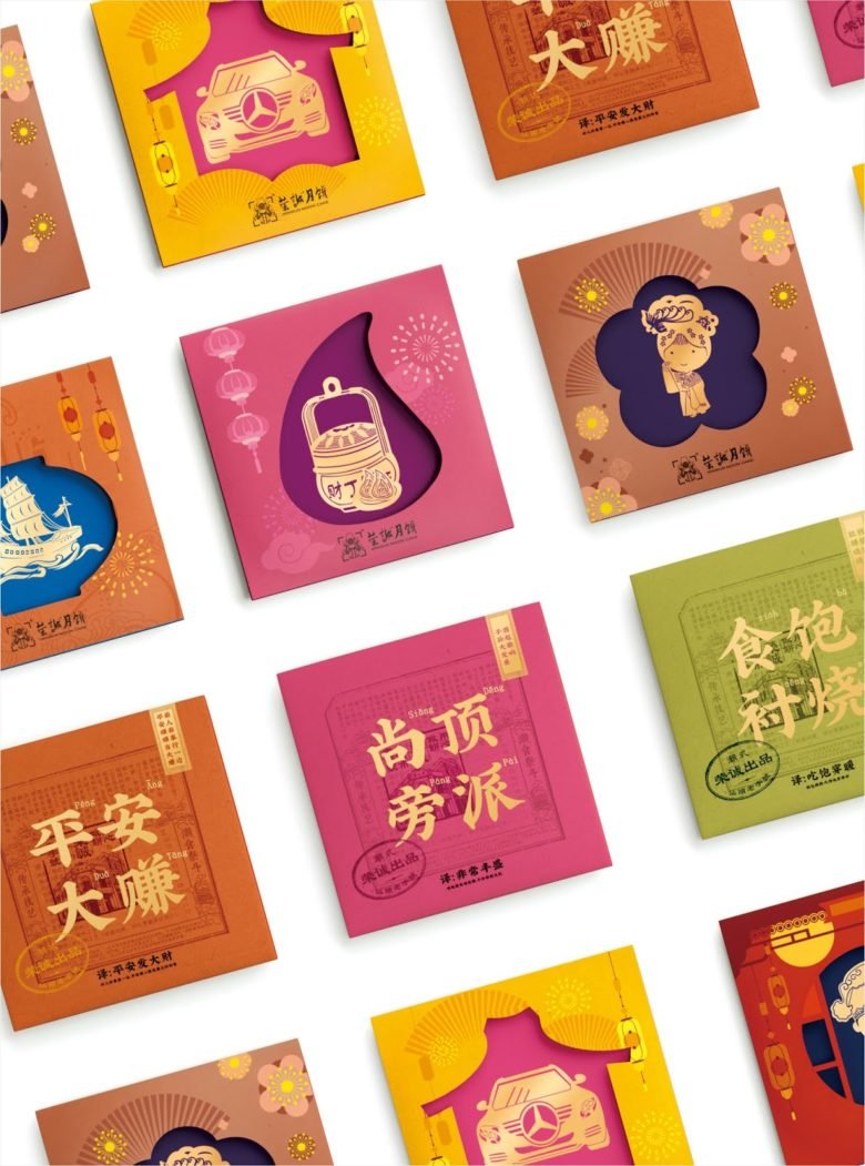 荣成派 by Boss Brand Design 荣成派 by Boss Brand Design