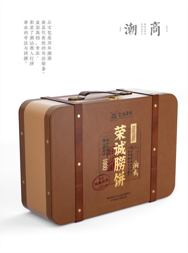 荣成派 by Boss Brand Design 荣成派 by Boss Brand Design