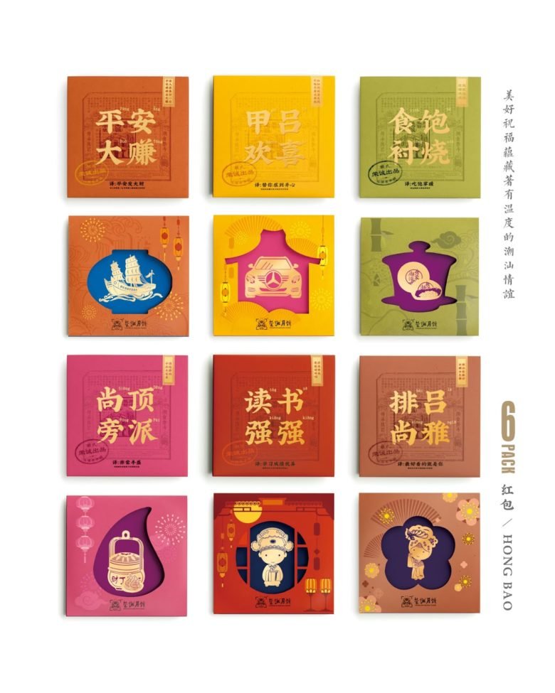 荣成派 by Boss Brand Design 荣成派 by Boss Brand Design