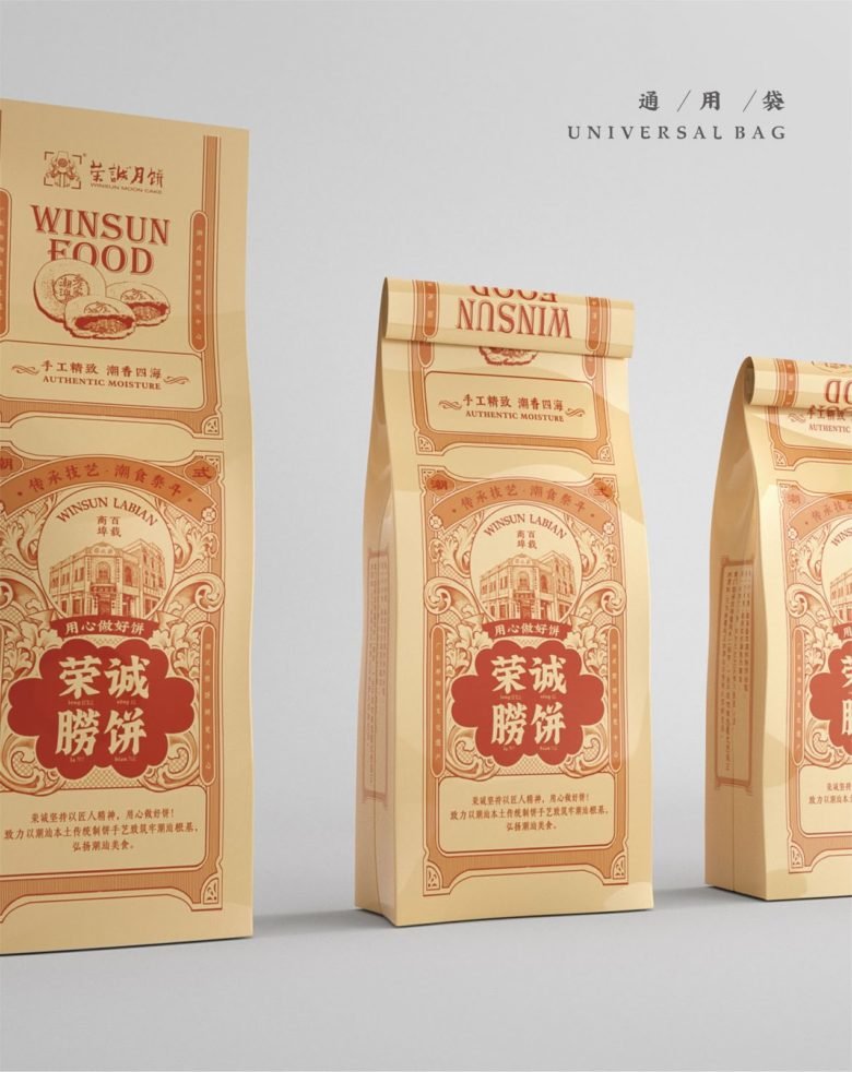 荣成派 by Boss Brand Design 荣成派 by Boss Brand Design