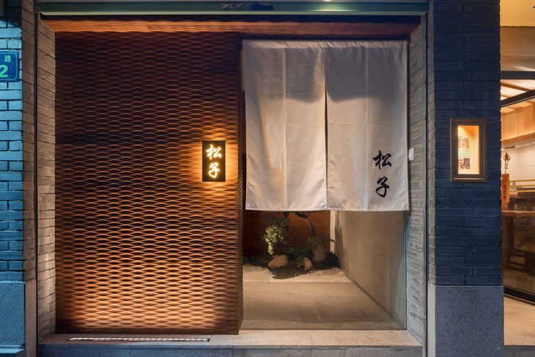 Ryoutei Matsuko + Matsuko Fast Food by Tsutsumi and Associates Ryoutei Matsuko + Matsuko Fast Food by Tsutsumi and Associates