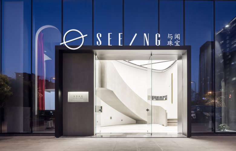 Pures Design 的 SEEING 珠宝店