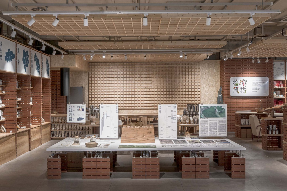 SHIYEFENGWU Store by Tuo + Urban Wave SHIYEFENGWU Store by Tuo + Urban Wave