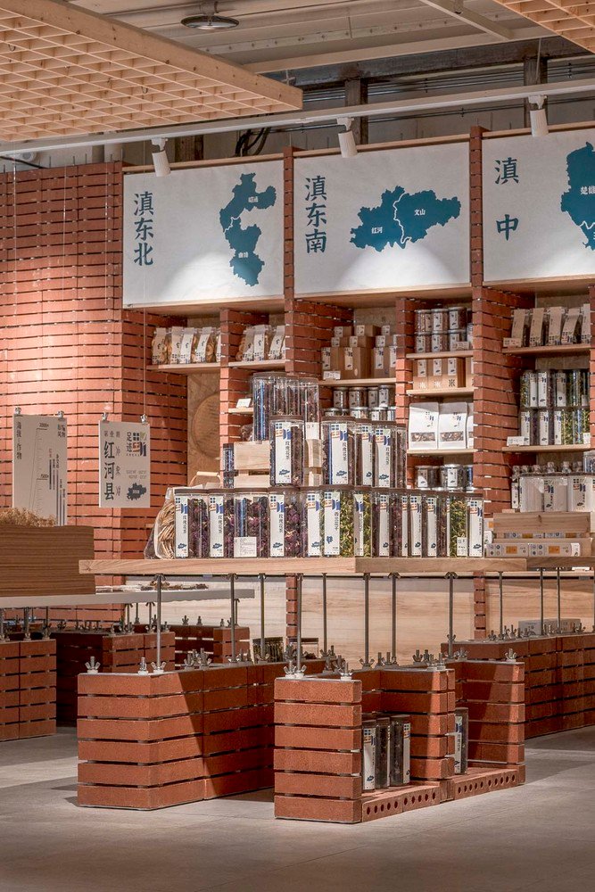SHIYEFENGWU Store by Tuo + Urban Wave SHIYEFENGWU Store by Tuo + Urban Wave