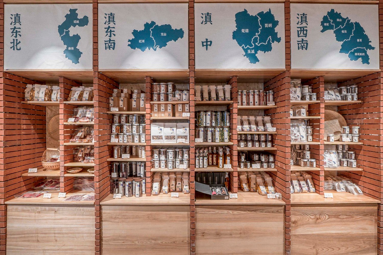 SHIYEFENGWU Store by Tuo + Urban Wave SHIYEFENGWU Store by Tuo + Urban Wave