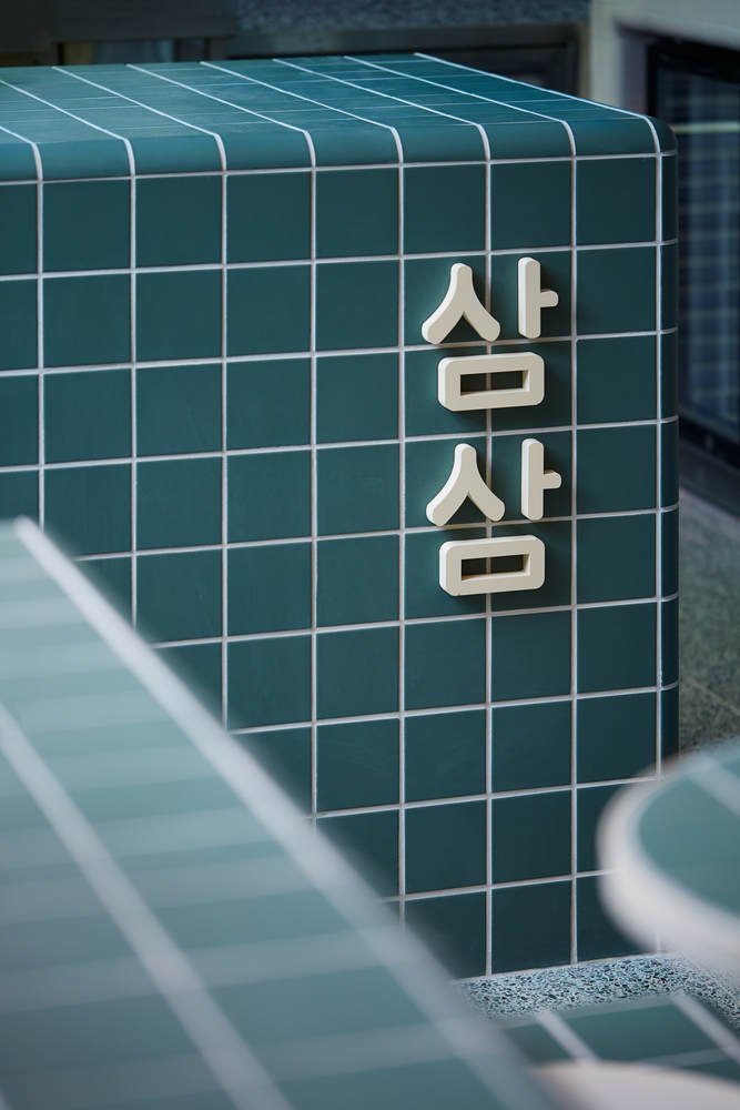 Sam Sam 韩国炸鸡和啤酒 by Arkim