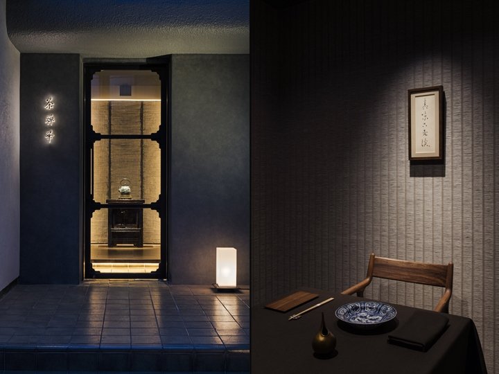 Sazenka 餐厅，由 Design Studio Crow 设计，日本东京