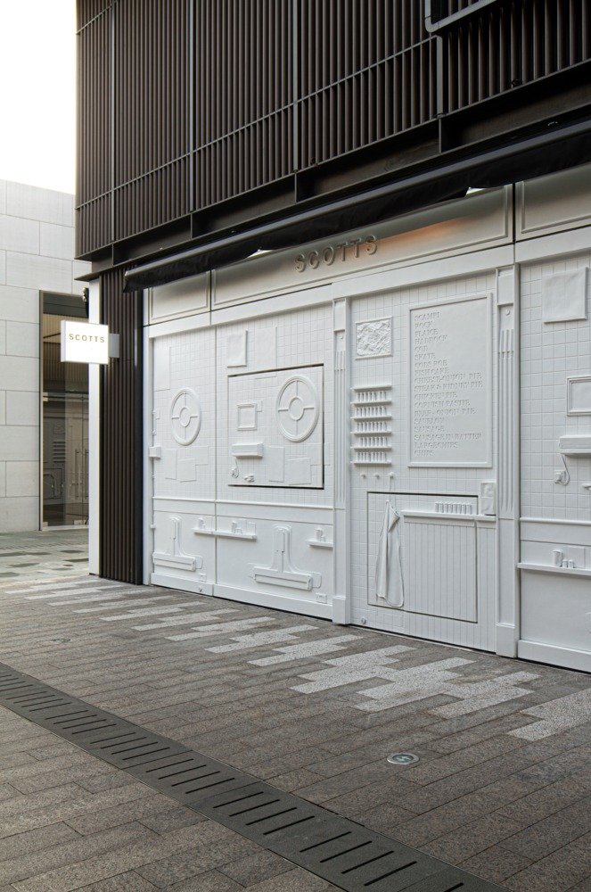 史各士太古里餐厅 by Unknown Works