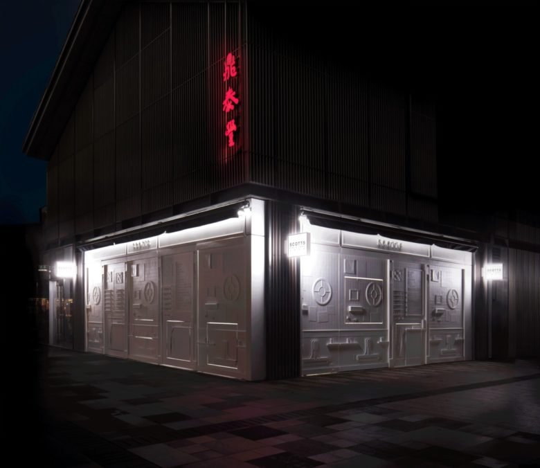 史各士太古里餐厅 by Unknown Works