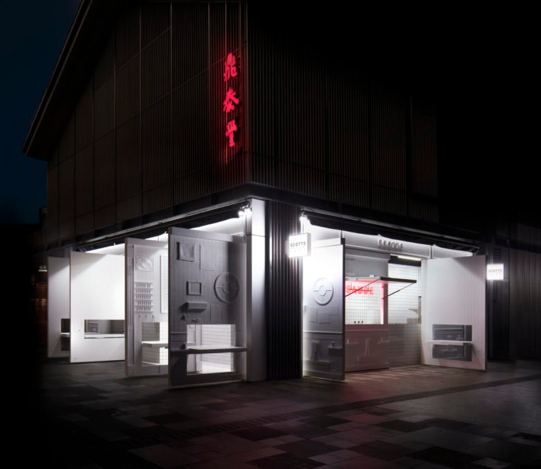 史各士太古里餐厅 by Unknown Works