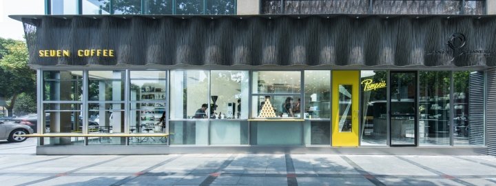 七咖啡，东奇建筑事务所，中国常州