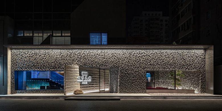 四季民福北京商会 by IN.X