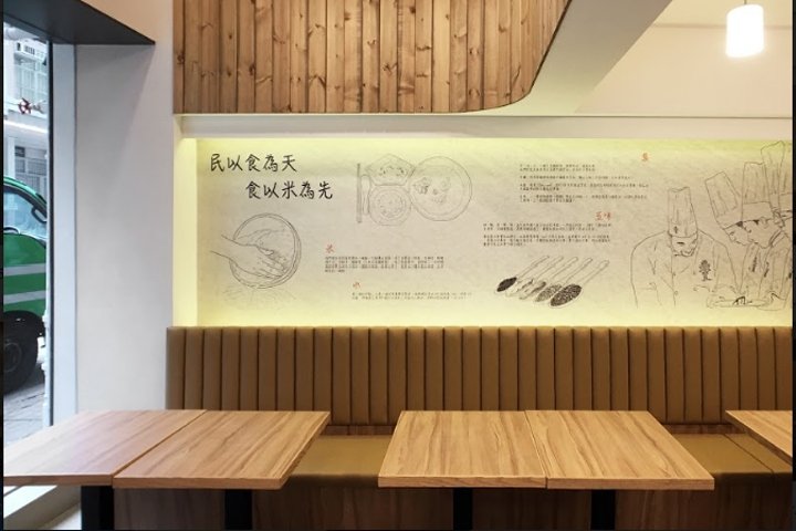 慢煮快餐店 / Plot Architecture Office，香港