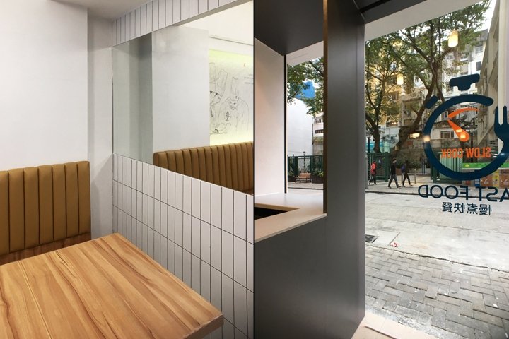 慢煮快餐店 / Plot Architecture Office，香港