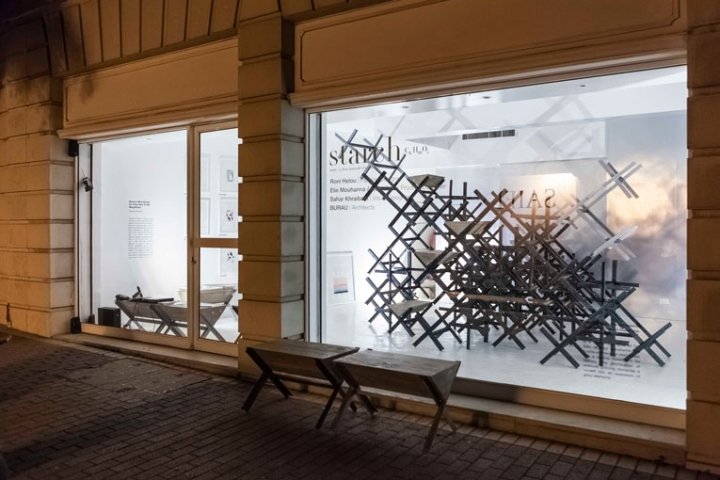 Burau 的淀粉精品店,贝鲁特 – 黎巴嫩 Burau 的淀粉精品店,贝鲁特 – 黎巴嫩