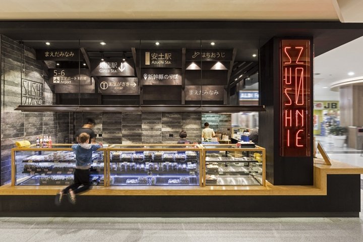 Span Design 的寿司区，Eastgardens – 澳大利亚