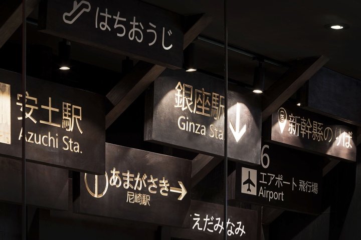 Span Design 的寿司区，Eastgardens – 澳大利亚