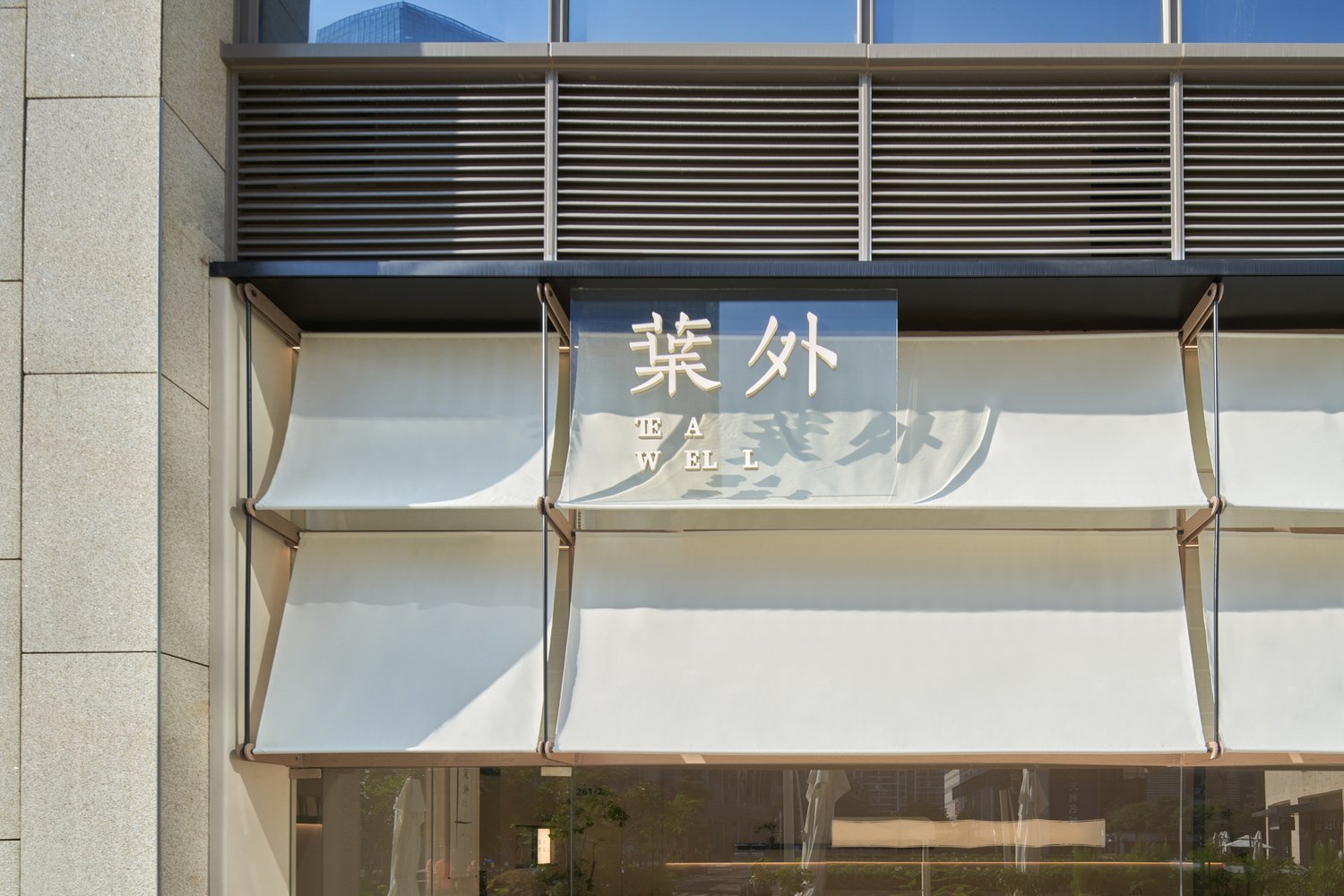 Ruhaus Studio 设计的 TEA WELL 商店 Ruhaus Studio 设计的 TEA WELL 商店