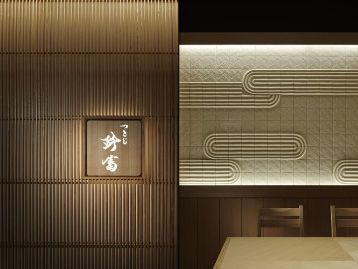 TSUKIJI SUZUTOMI 餐厅由 GATE 室内设计事务所设计，东京 – 日本