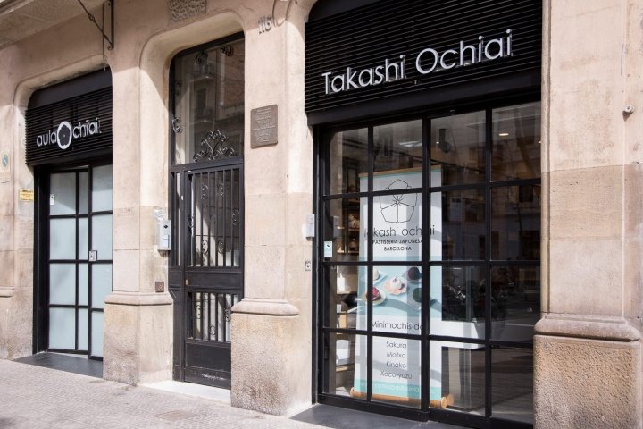 Takashi Ochiai 商店,+o+a arquitectes,巴塞罗那 – 西班牙 Takashi Ochiai 商店,+o+a arquitectes,巴塞罗那 – 西班牙