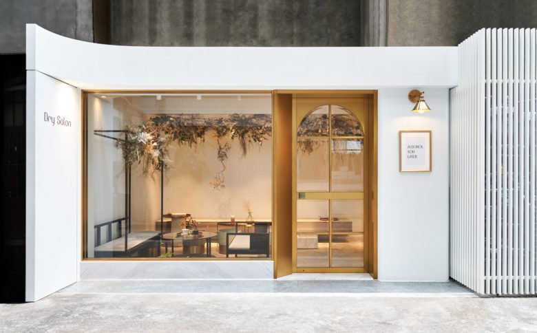 DSEN 的干沙龙 DSEN 的干沙龙