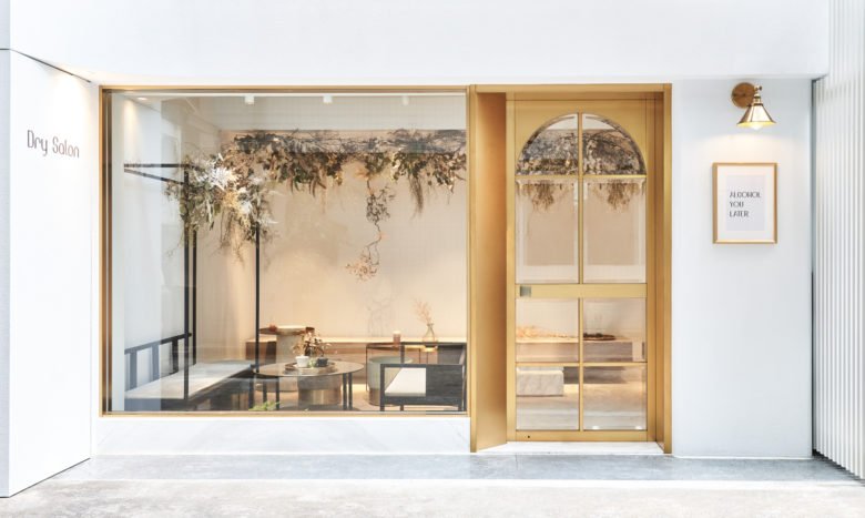 DSEN 的干沙龙 DSEN 的干沙龙