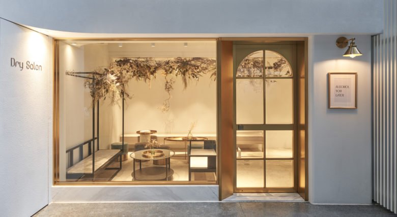 DSEN 的干沙龙 DSEN 的干沙龙