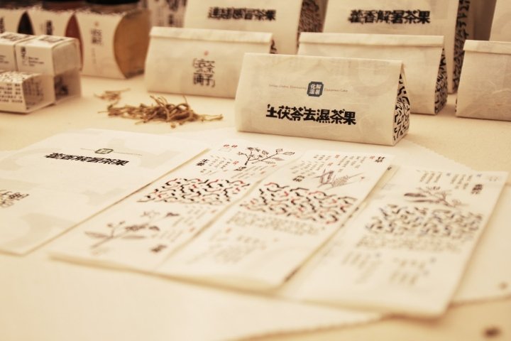 Sumin Woo 的花草茶店包装 Sumin Woo 的花草茶店包装