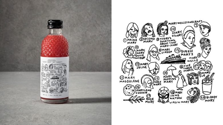 斯德哥尔摩开放工作室的《云端之上的 Tjoget》 斯德哥尔摩开放工作室的《云端之上的 Tjoget》