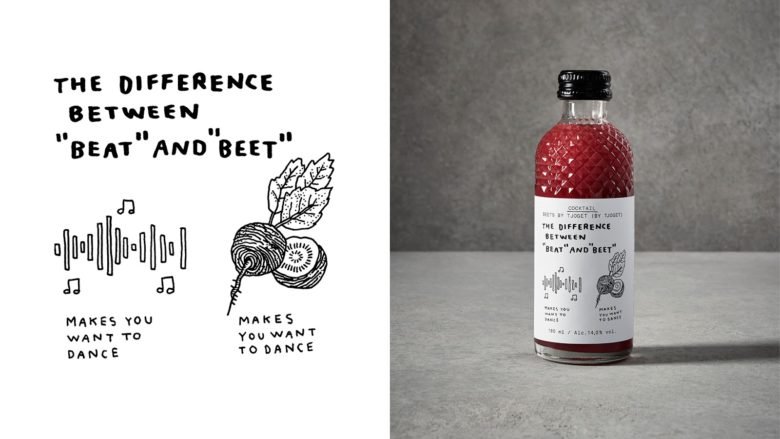 斯德哥尔摩开放工作室的《云端之上的 Tjoget》 斯德哥尔摩开放工作室的《云端之上的 Tjoget》