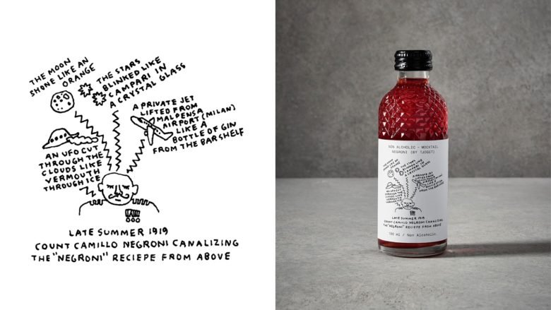 斯德哥尔摩开放工作室的《云端之上的 Tjoget》 斯德哥尔摩开放工作室的《云端之上的 Tjoget》