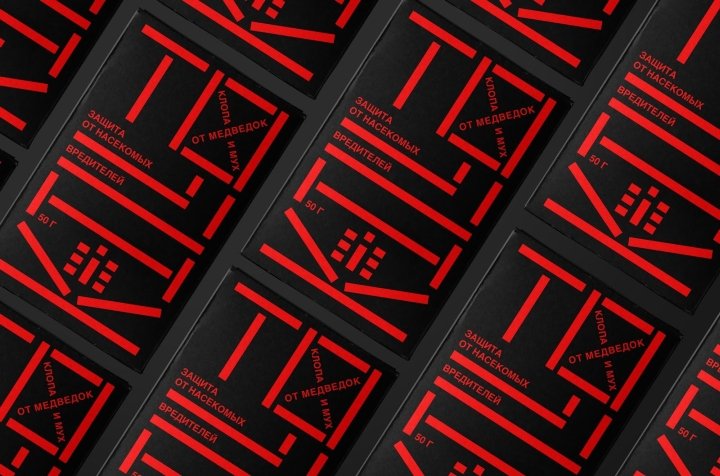 《杀死植物护理包装》作者：Yulya Ratnikova