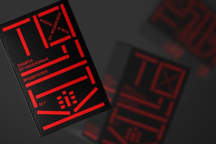 《杀死植物护理包装》作者：Yulya Ratnikova