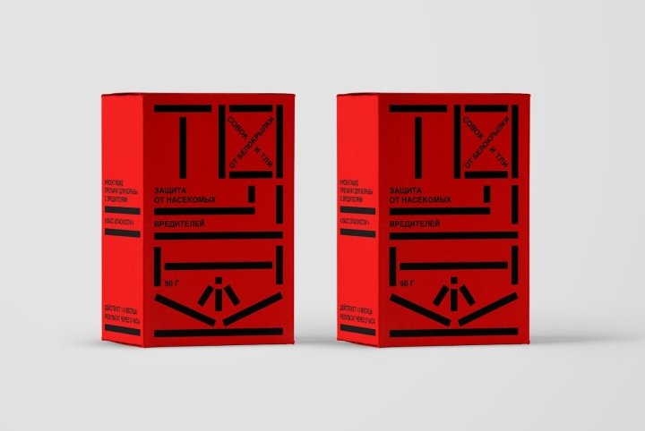 《杀死植物护理包装》作者：Yulya Ratnikova