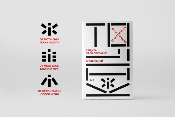 《杀死植物护理包装》作者：Yulya Ratnikova