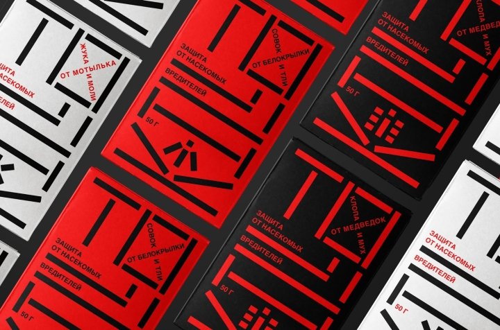 《杀死植物护理包装》作者：Yulya Ratnikova