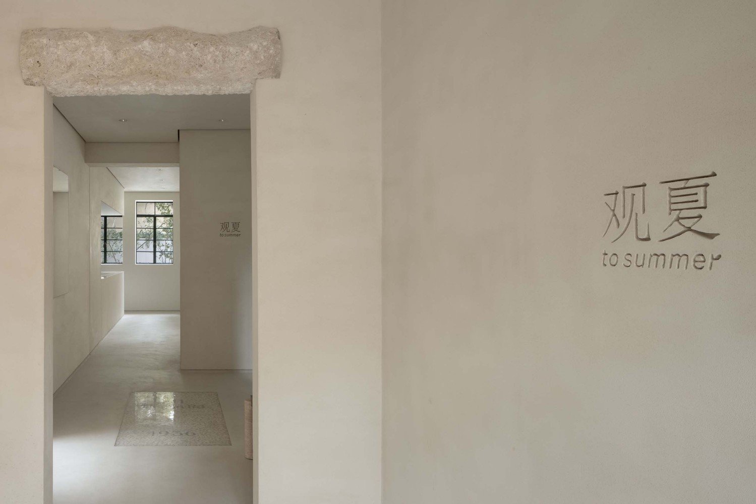 前往夏日上海旗舰店 by F.O.G. 建筑学