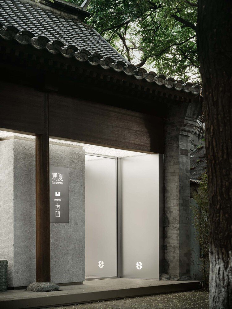 ToSummer 北京店 by F.O.G. 建筑学