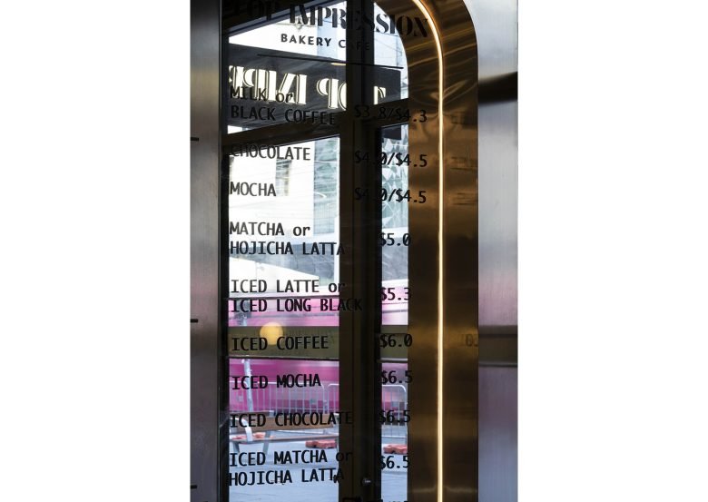 摄政坊顶级印象面包店 摄政坊顶级印象面包店